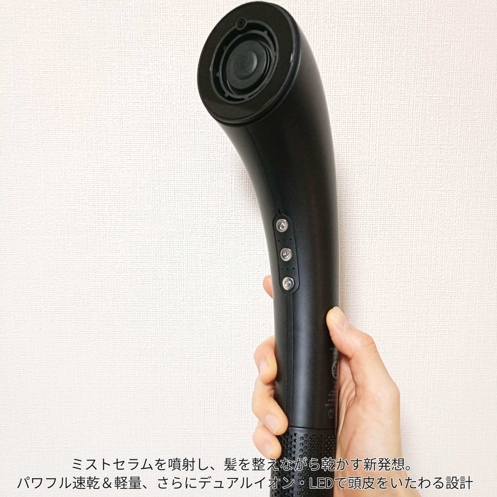 SHOWER DRYER/Brighte/ドライヤーを使ったクチコミ（2枚目）