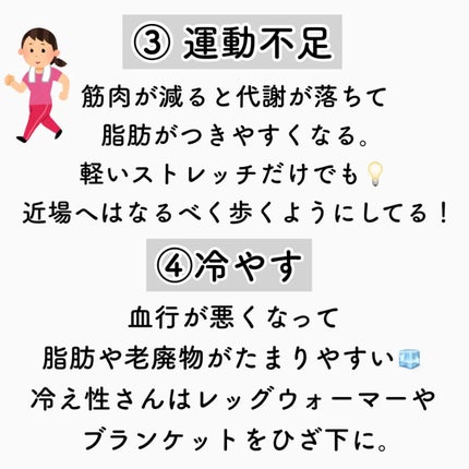 スキンミルク(しっとり)/ニベア/ボディミルクを使ったクチコミ(3枚目)