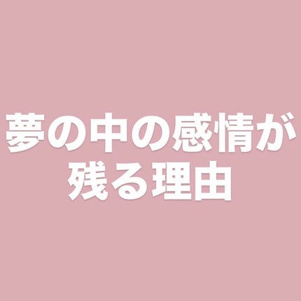 すや睡眠 ドリンクタイプ/常盤薬品/美容ドリンクを使ったクチコミ(1枚目)