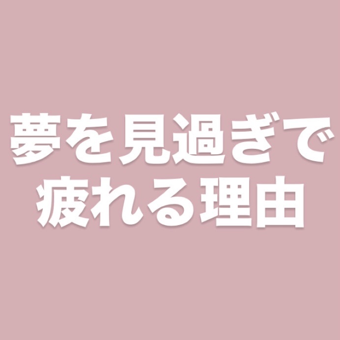 睡眠＆疲労感ケア/ファンケル/健康サプリメントを使ったクチコミ（1枚目）