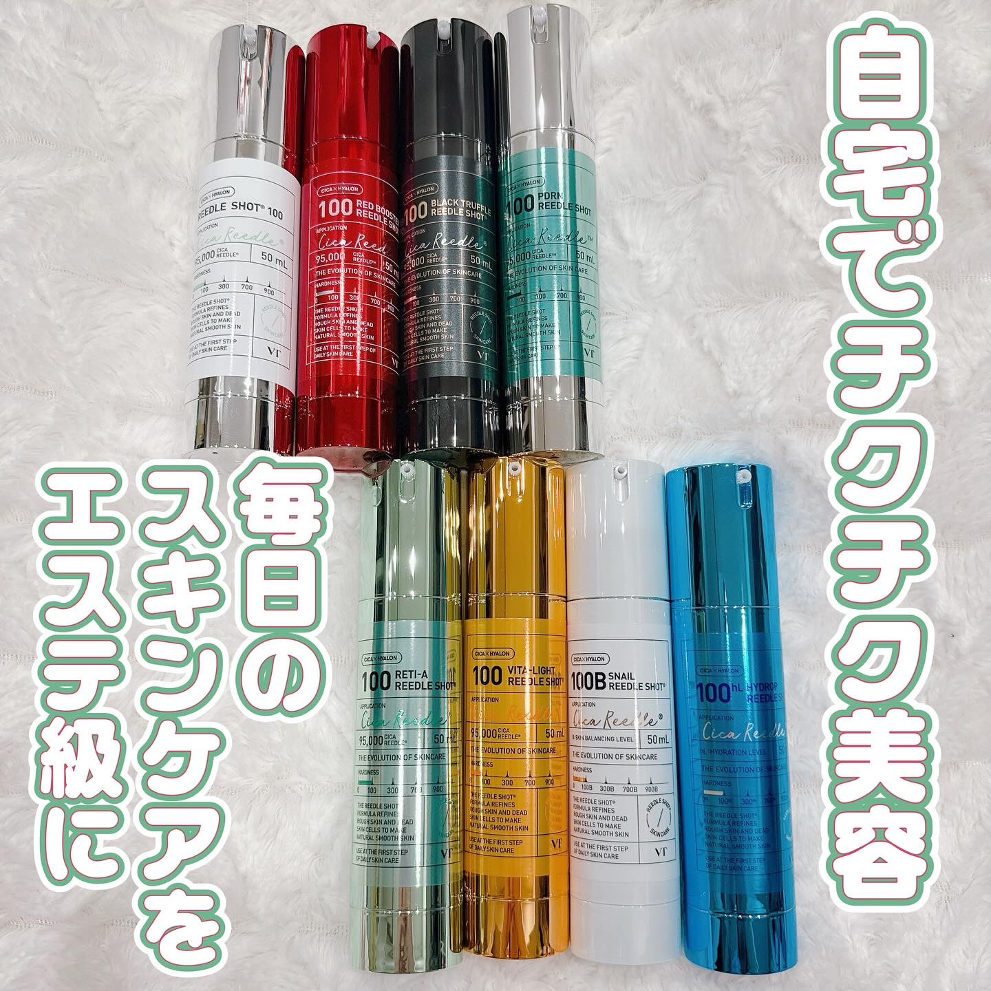 リードルショット100/VT/美容液を使ったクチコミ（1枚目）