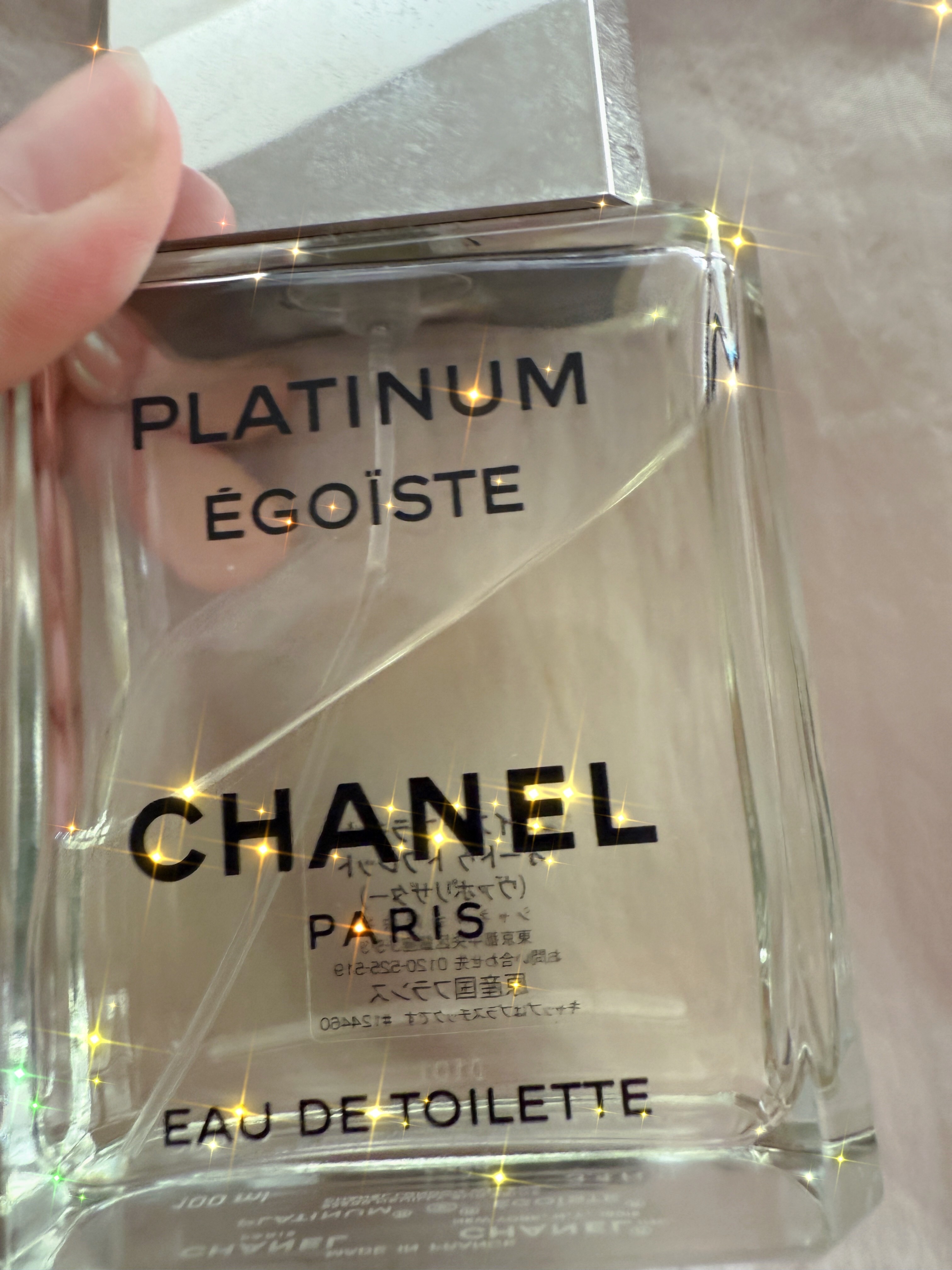 エゴイスト プラチナム オードゥ トワレット/CHANEL/香水(メンズ)を使ったクチコミ（1枚目）