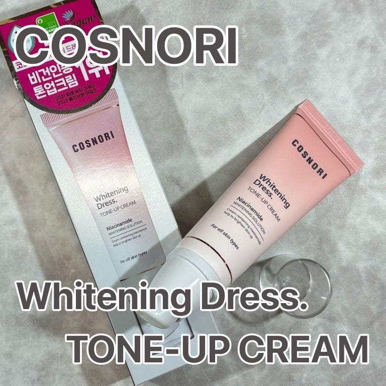 ホワイトニングドレストーンアップクリーム/COSNORI/化粧下地を使ったクチコミ(1枚目)