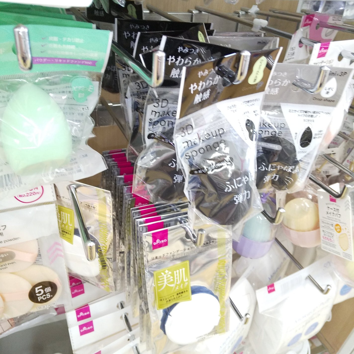 ミニファンデーションパフ(4個)/DAISO/パフ・スポンジを使ったクチコミ(5枚目)