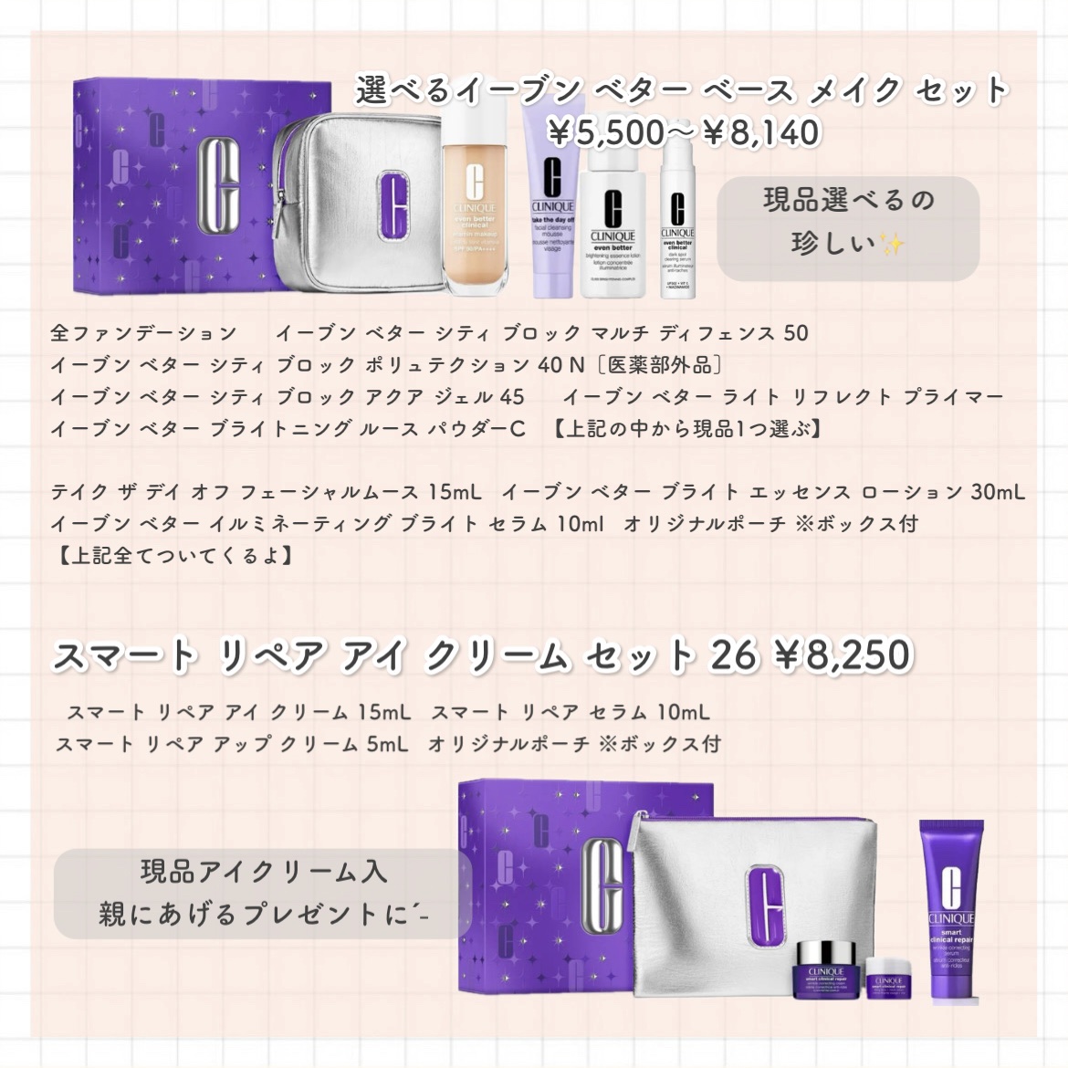 選べるモイスチャー サージ セット/CLINIQUE/スキンケアキットを使ったクチコミ（2枚目）