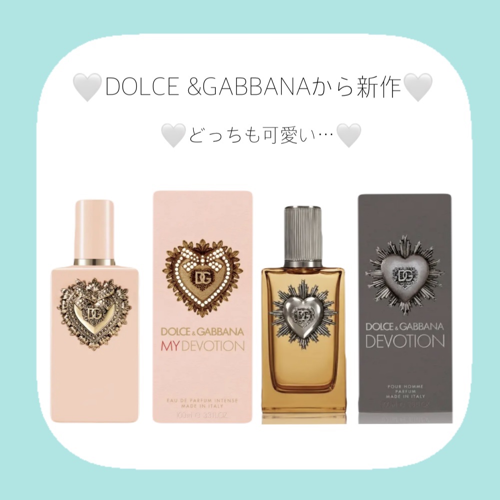 ドルチェ＆ガッバーナ マイ ディヴォーション オードパルファム インテンス/DOLCE&GABBANA BEAUTY/香水(レディース)を使ったクチコミ（1枚目）
