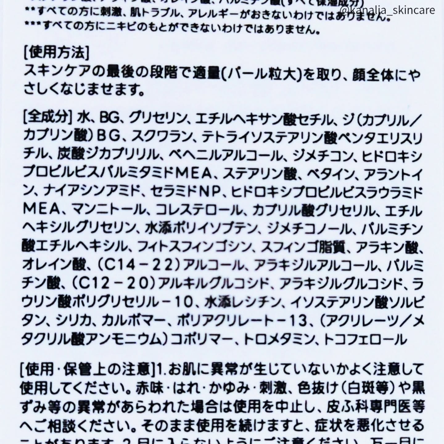 アトバリア365クリーム/AESTURA/フェイスクリームを使ったクチコミ（3枚目）