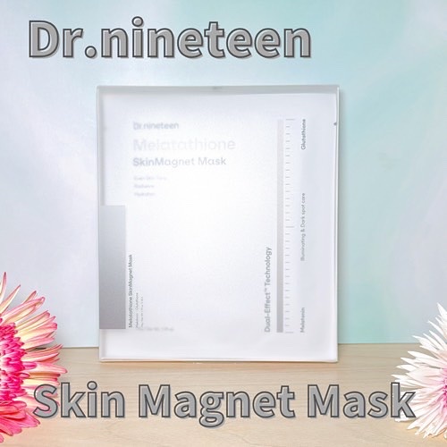 HydroB5 スキンマグネットマスク/Dr.nineteen/シートマスク・パックを使ったクチコミ（1枚目）