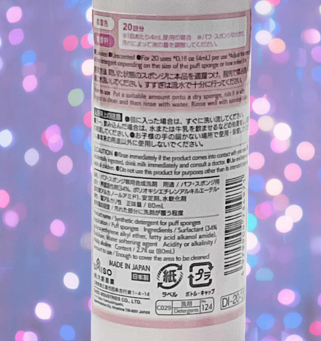 ルースパウダー用パフ　中/無印良品/パフ・スポンジを使ったクチコミ（2枚目）