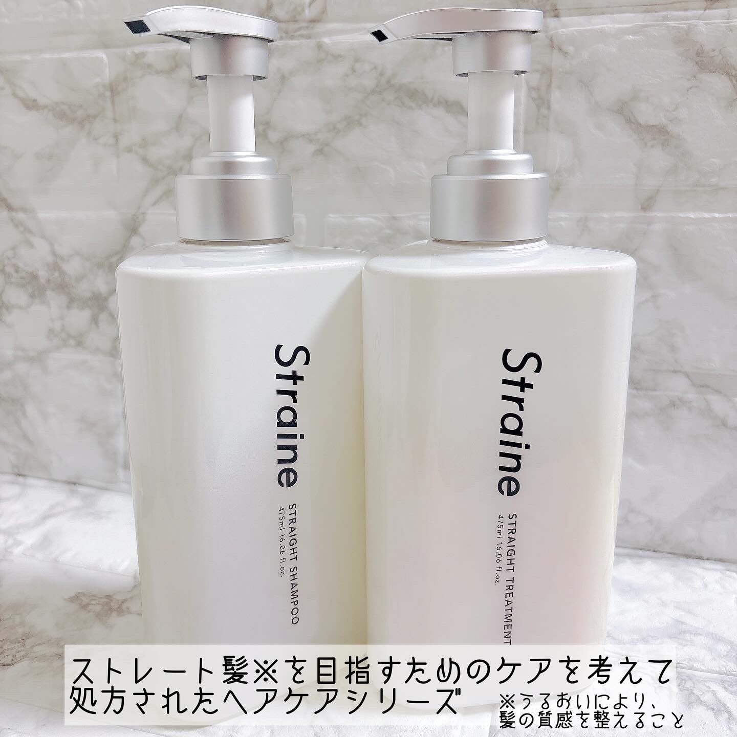 ストレートシャンプー/ストレートトリートメント ホワイトブロッサムの香り/Straine/市販シャンプーを使ったクチコミ（2枚目）