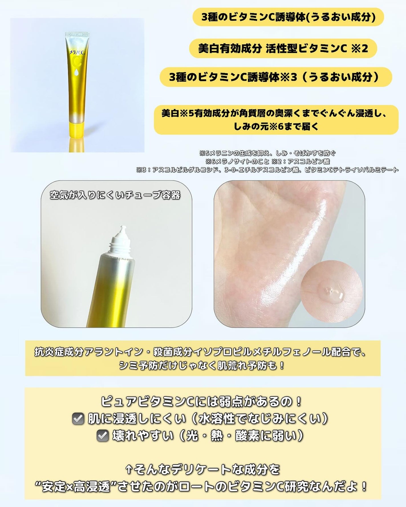 VC ホワイトピールゲル/SKIO/美容液を使ったクチコミ(3枚目)