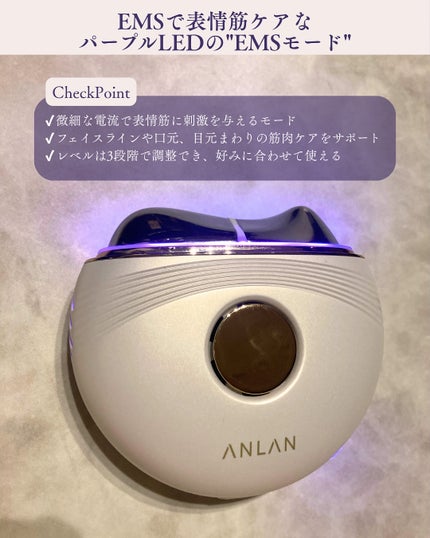 温冷リフトかっさ/ANLAN/美顔器・マッサージを使ったクチコミ(5枚目)