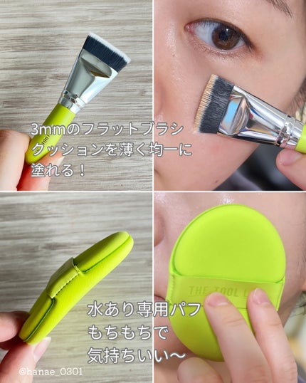 スタンプスキンフィットクッショングロウ/THE TOOL LAB/クッションファンデーションを使ったクチコミ(4枚目)