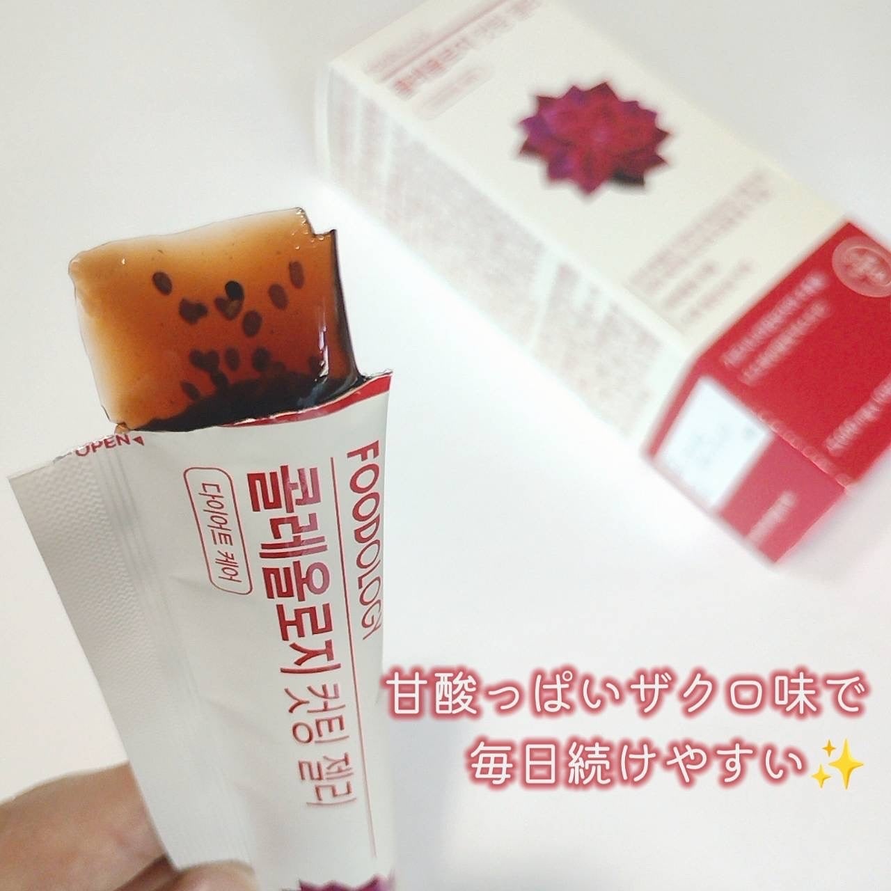 momo♡フォロバします🌈 on LIPS 「食欲爆発の救世主🔥@foodology.jp「おいしいから続け..」(3枚目)