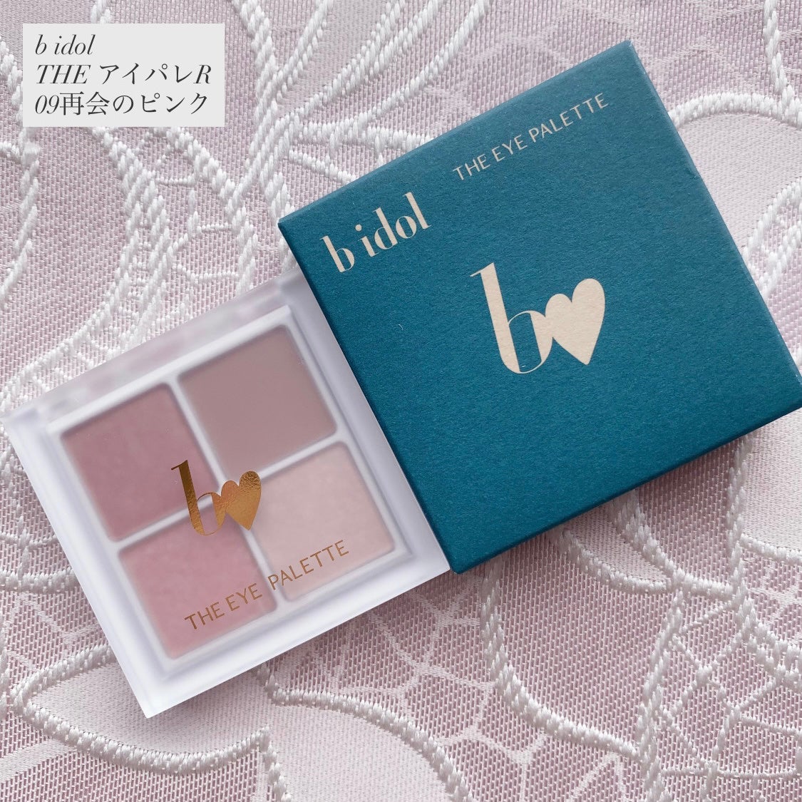 THE アイパレR/b idol/アイシャドウパレットを使ったクチコミ(1枚目)