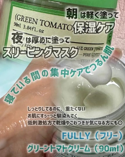 を使ったクチコミ(3枚目)