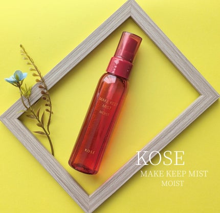 メイク キープ ミスト EX + モイスト TEA/コーセーコスメニエンス/フィックスミストを使ったクチコミ(1枚目)