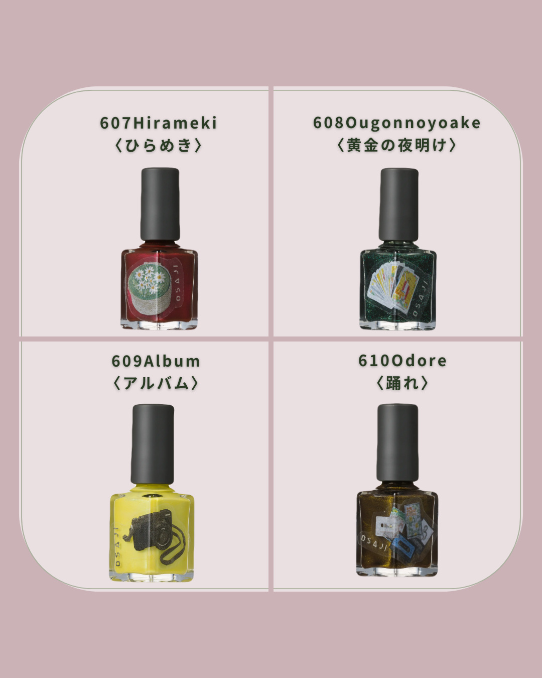 オサジ アップリフト ネイルカラー/OSAJI/マニキュアを使ったクチコミ（3枚目）