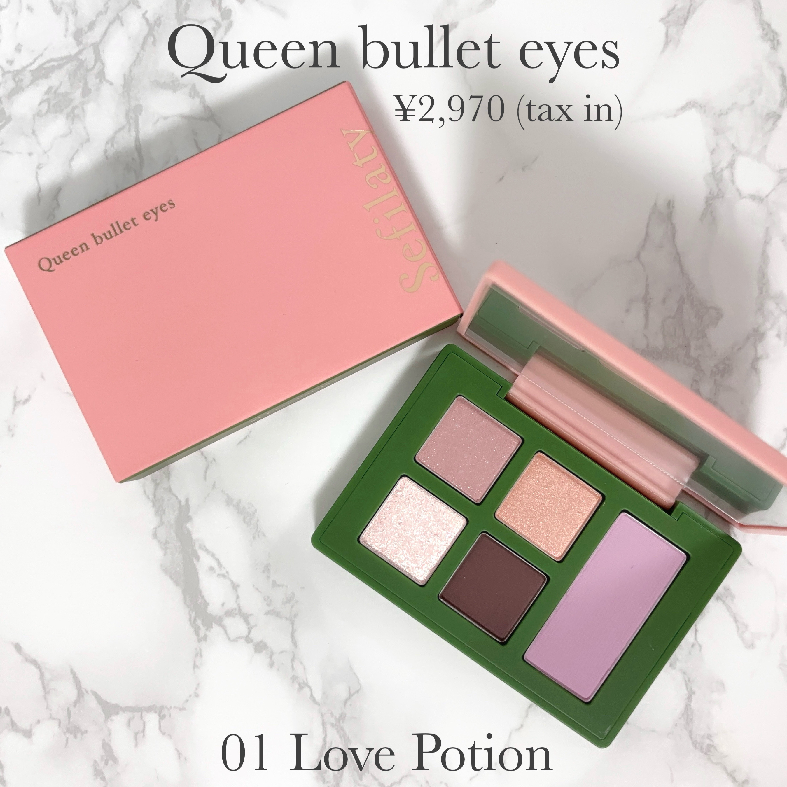 セフィラティ クイーンバレットアイズ/Sefilaty/アイシャドウパレットを使ったクチコミ（2枚目）