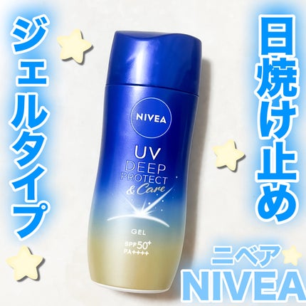 ニベアUV ディープ プロテクト&ケア ジェル/ニベア/日焼け止めジェルを使ったクチコミ(1枚目)