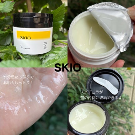VC ホワイトピールゲル/SKIO/美容液を使ったクチコミ(7枚目)