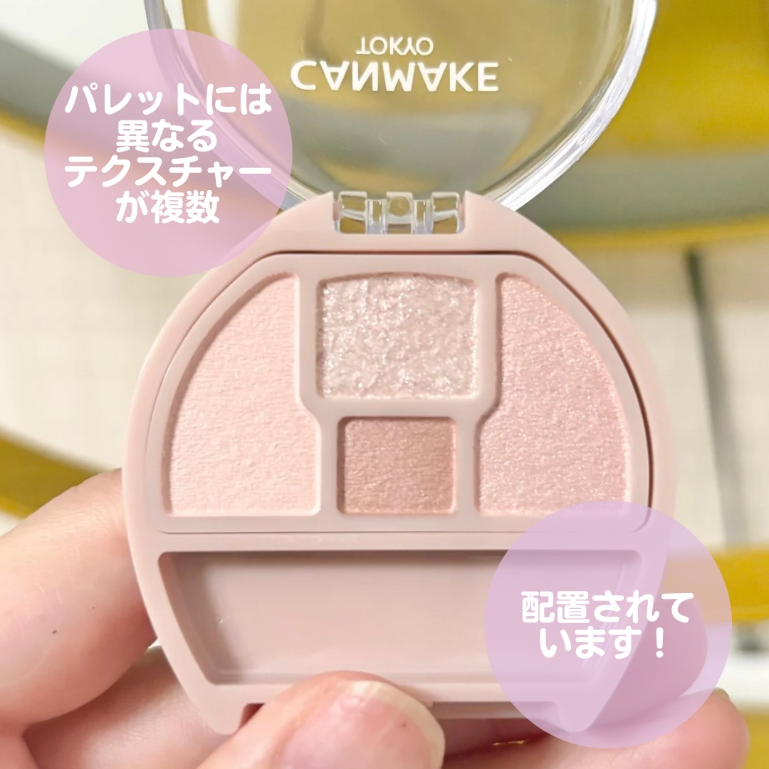 プランぷくコーデアイズ/キャンメイク/パウダーアイシャドウを使ったクチコミ（2枚目）