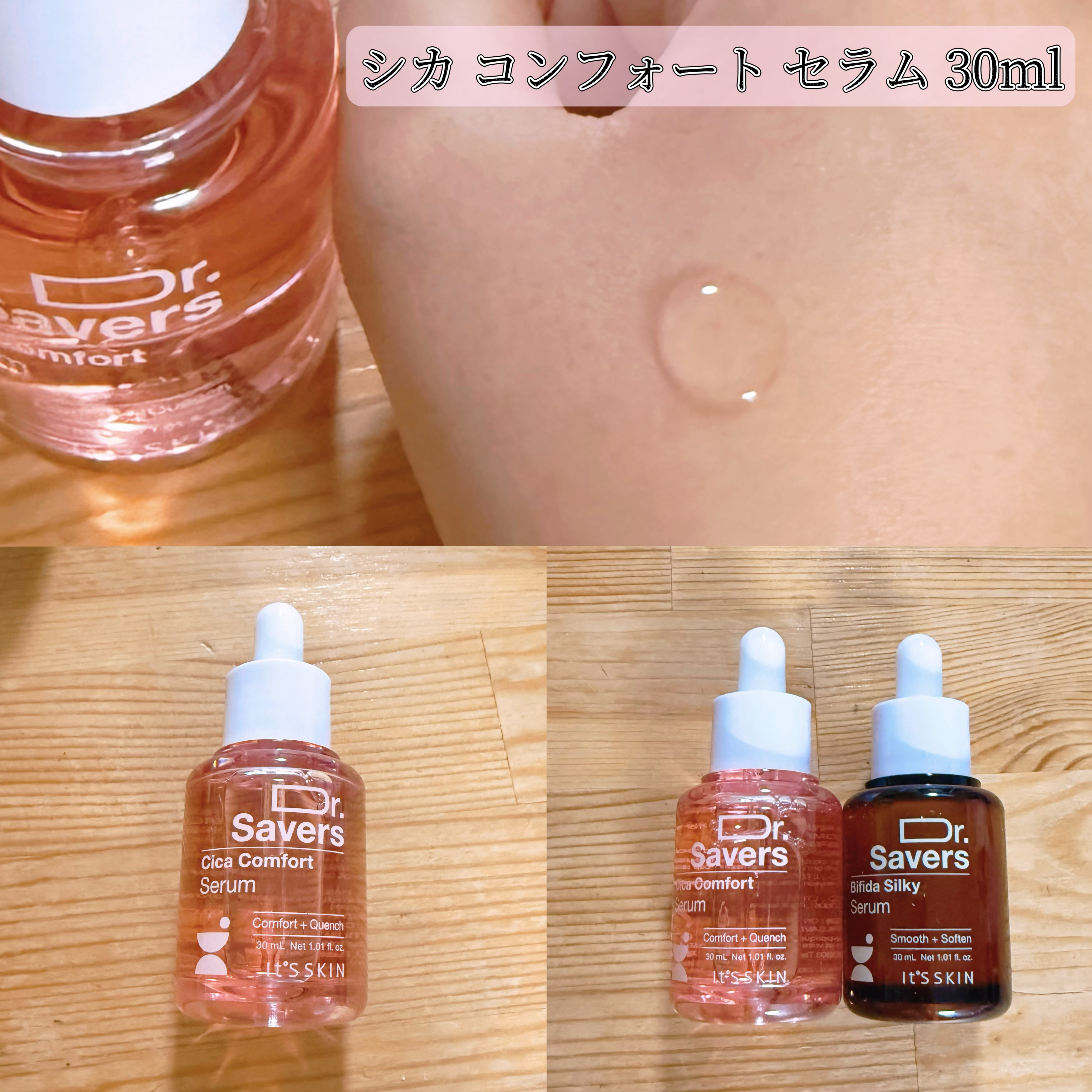 を使ったクチコミ（3枚目）