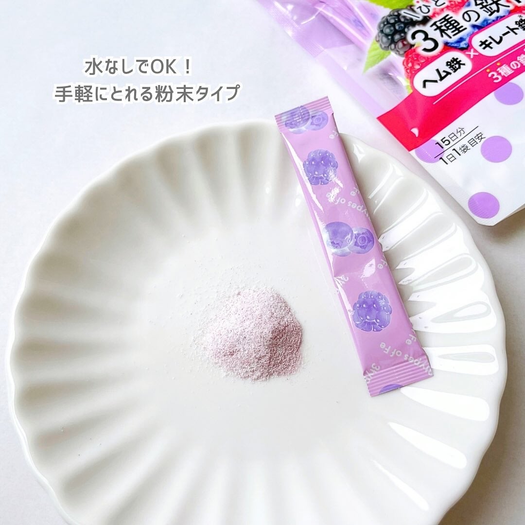 ひとくちFeケア 3種の鉄/井藤漢方製薬/美容サプリメントを使ったクチコミ(3枚目)