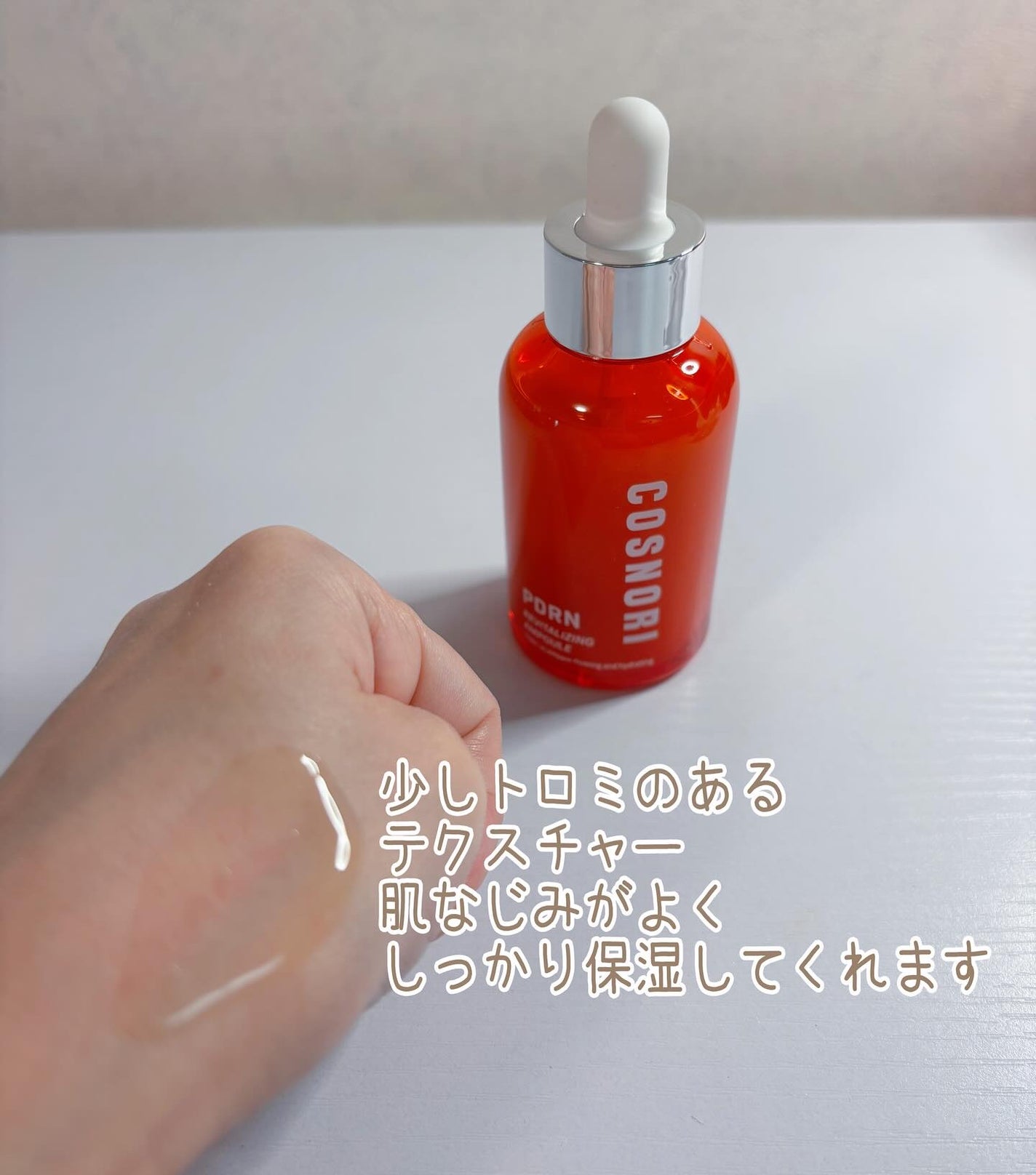 コハル フォロバ on LIPS 「#PR#COSNORI@cosnori_jp様より提供おすすめ..」(3枚目)