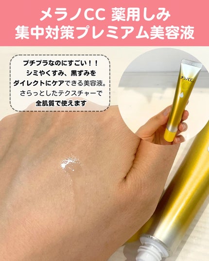 VC ホワイトピールゲル/SKIO/美容液を使ったクチコミ(5枚目)