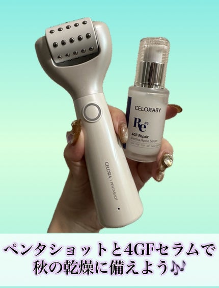 ペンタショット/CELORABY/美顔器・マッサージを使ったクチコミ(4枚目)