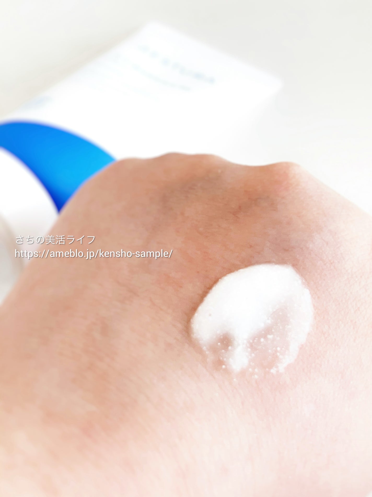 アトバリア365クリーム/AESTURA/フェイスクリームを使ったクチコミ(4枚目)