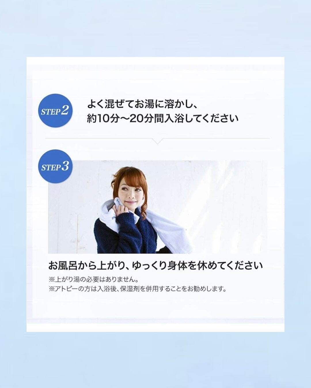 シークリスタルス エプソムソルト オリジナル/sea crystals/無機塩系入浴剤を使ったクチコミ(7枚目)