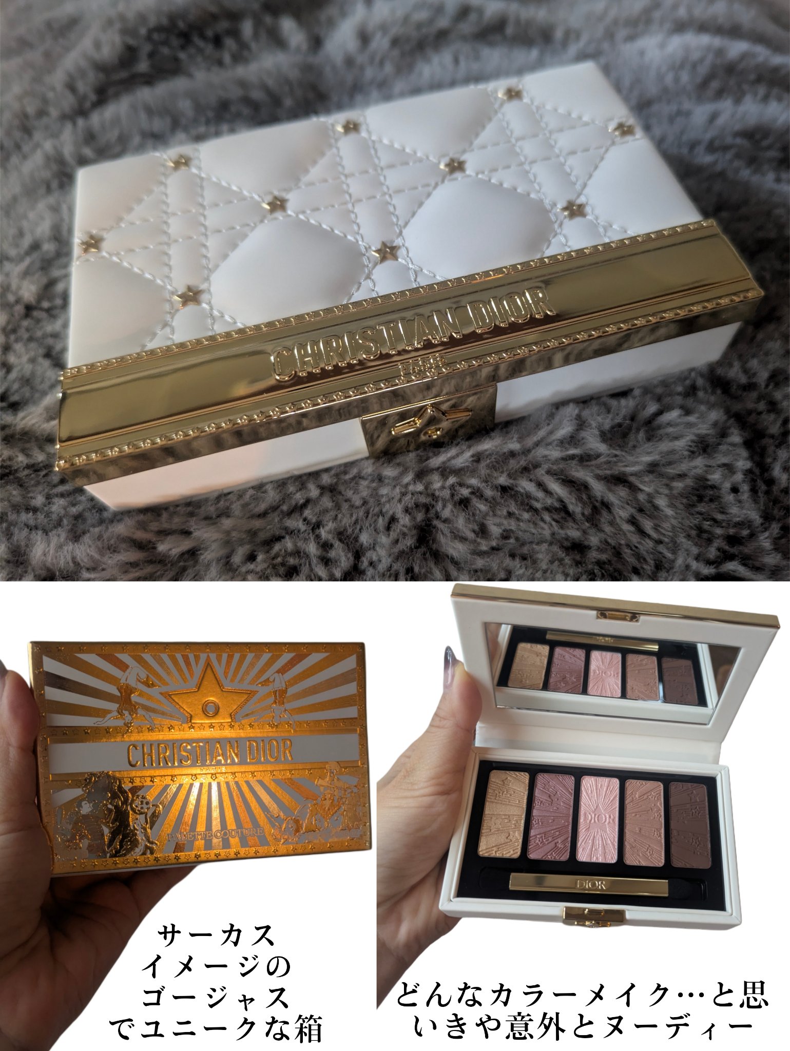 2025年秋新作マルチパレット】【旧】エクラン クチュール アイ