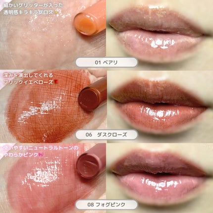 メルティングリップスウィート/BRAYE/口紅を使ったクチコミ(2枚目)