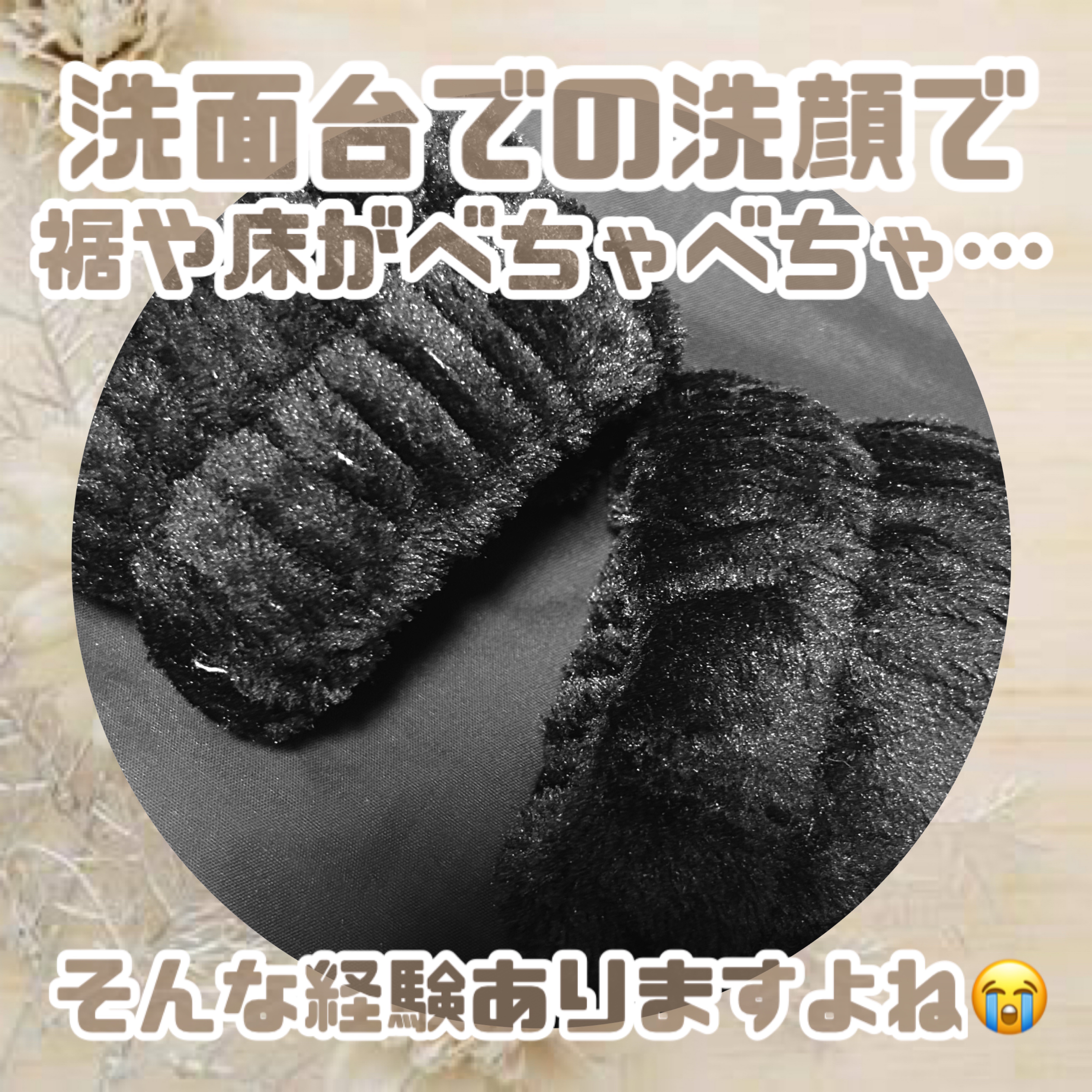 FUWA PANDA 洗顔リストバンド/cosparade/バスグッズを使ったクチコミ（2枚目）