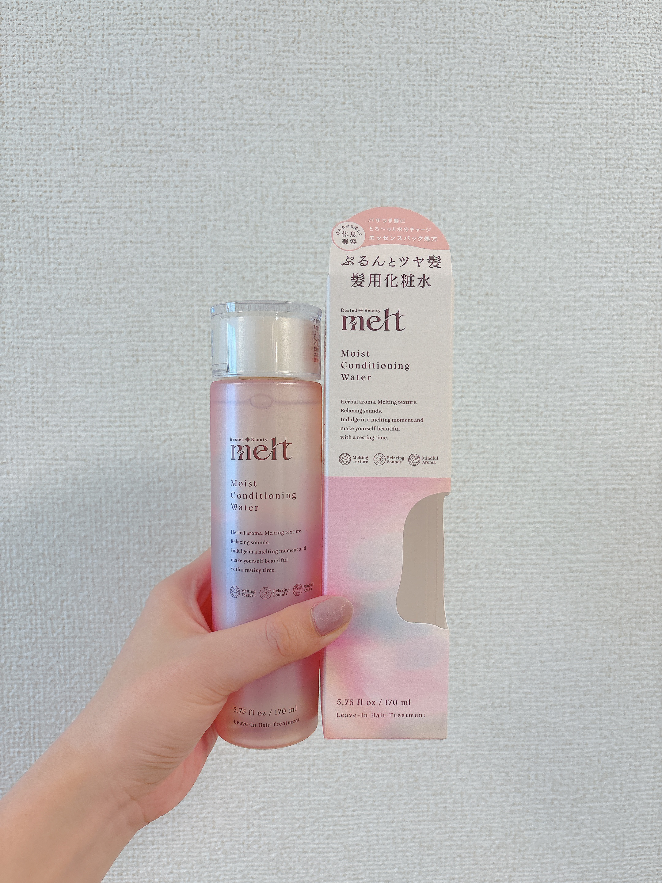 メルト モイストコンディショニングウォーター/melt/アウトバストリートメントを使ったクチコミ（1枚目）