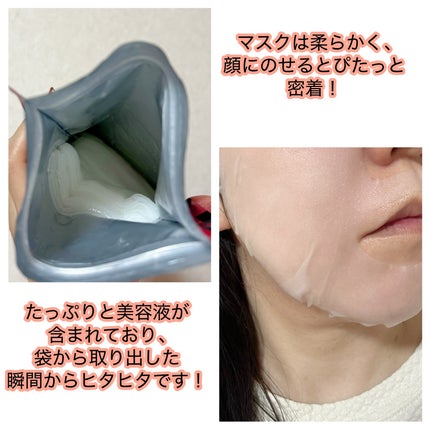 リズム ベース デイリーケアマスク グロウ/RISM/シートマスク・パックを使ったクチコミ(2枚目)