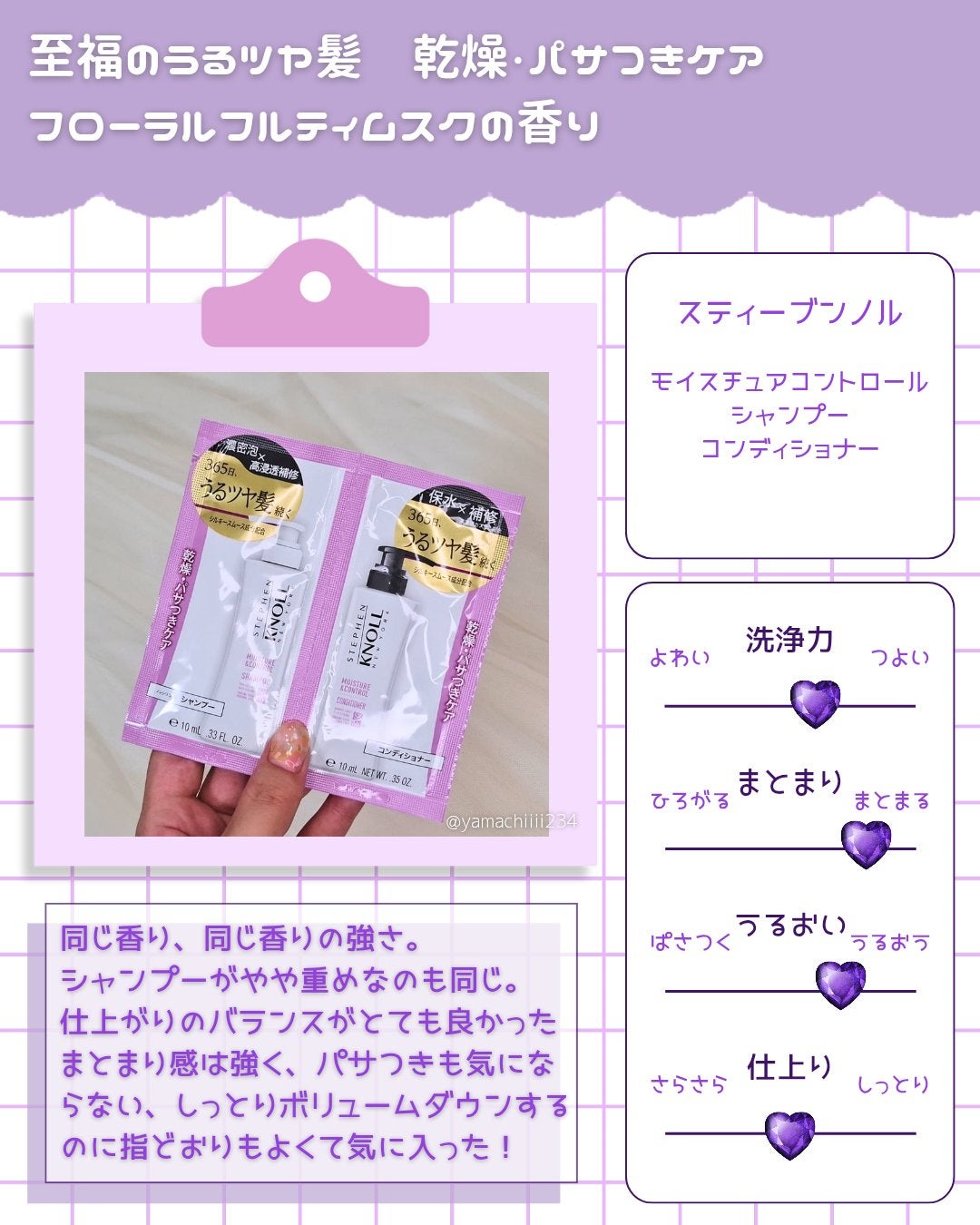プライミングシャンプー/フォーティファイングヘアマスク ゴールドクレイ/クレイエステ/サロンシャンプーを使ったクチコミ(5枚目)