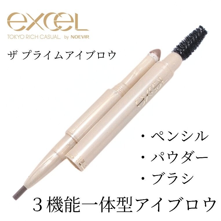 エクセル ザ プライムアイブロウ/excel/アイブロウペンシルを使ったクチコミ(2枚目)