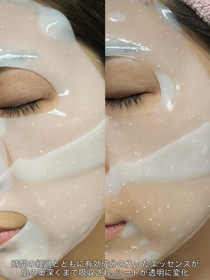 HydroB5 スキンマグネットマスク/Dr.nineteen/シートマスク・パックを使ったクチコミ(4枚目)