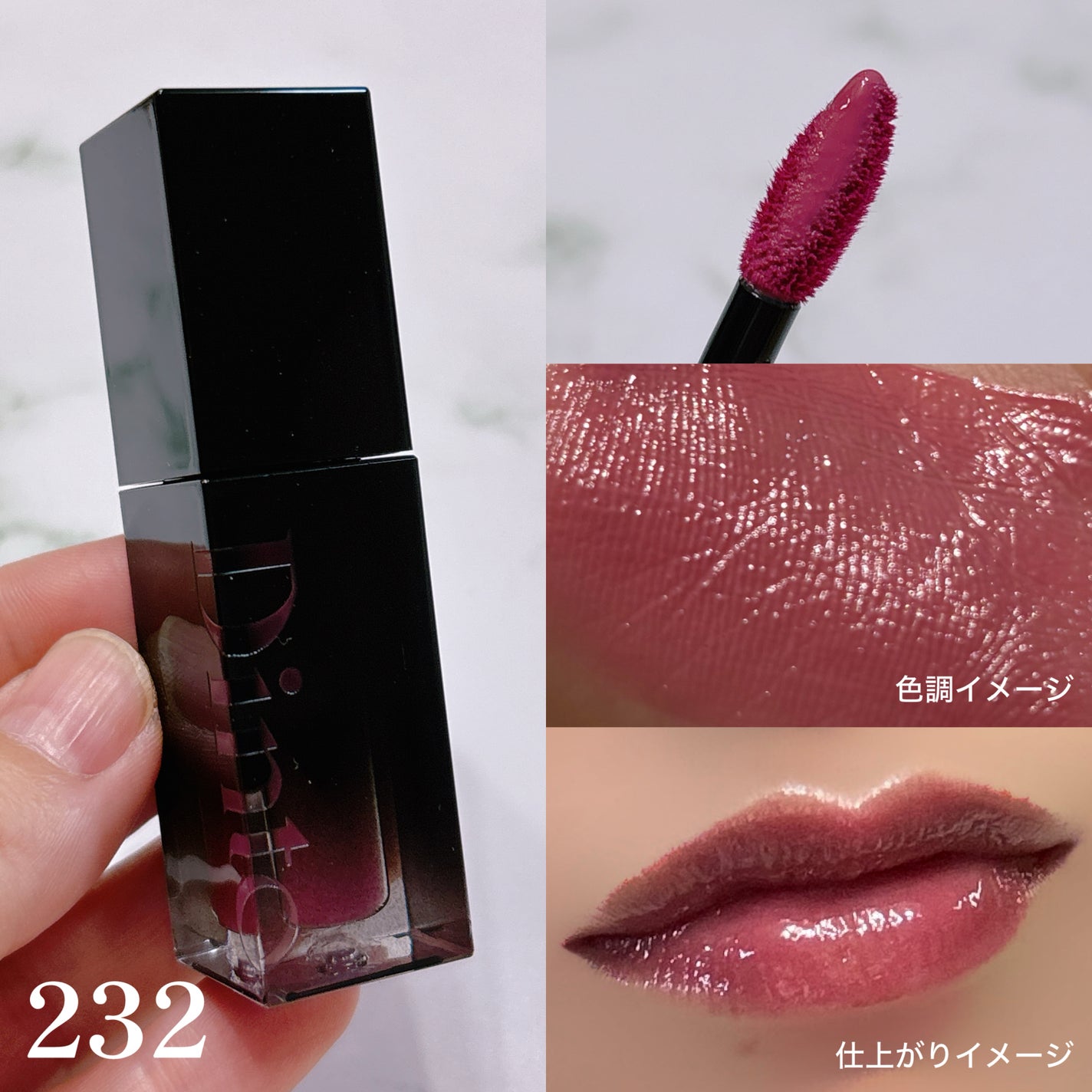 ブラーグロイリップティント/Dinto/リップティントを使ったクチコミ(3枚目)