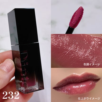 ブラーグロイリップティント/Dinto/リップティントを使ったクチコミ(3枚目)