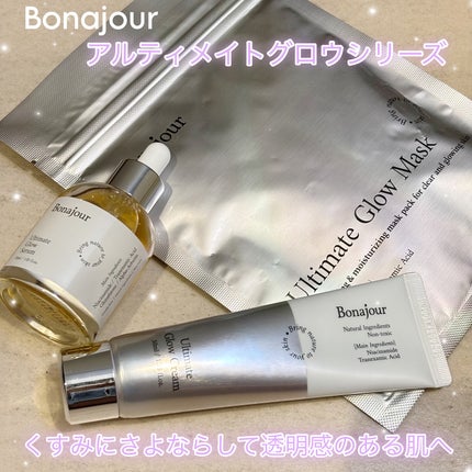 アルティメイトグロウクリーム/Bonajour/フェイスクリームを使ったクチコミ(1枚目)