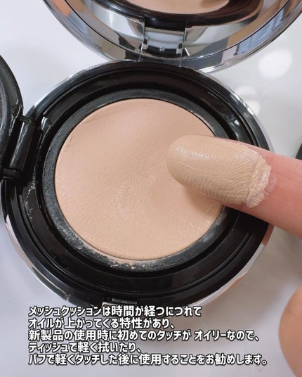 ブラーグローイクッション/Dinto/クッションファンデーションを使ったクチコミ(4枚目)