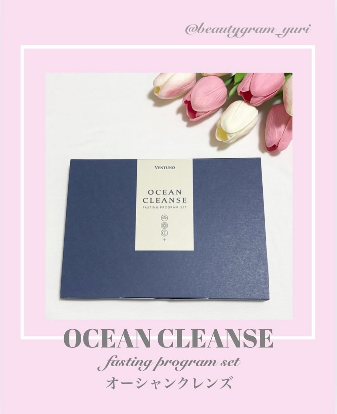 OCEAN CLEANSE/VENTUNO/酵素食品を使ったクチコミ（1枚目）