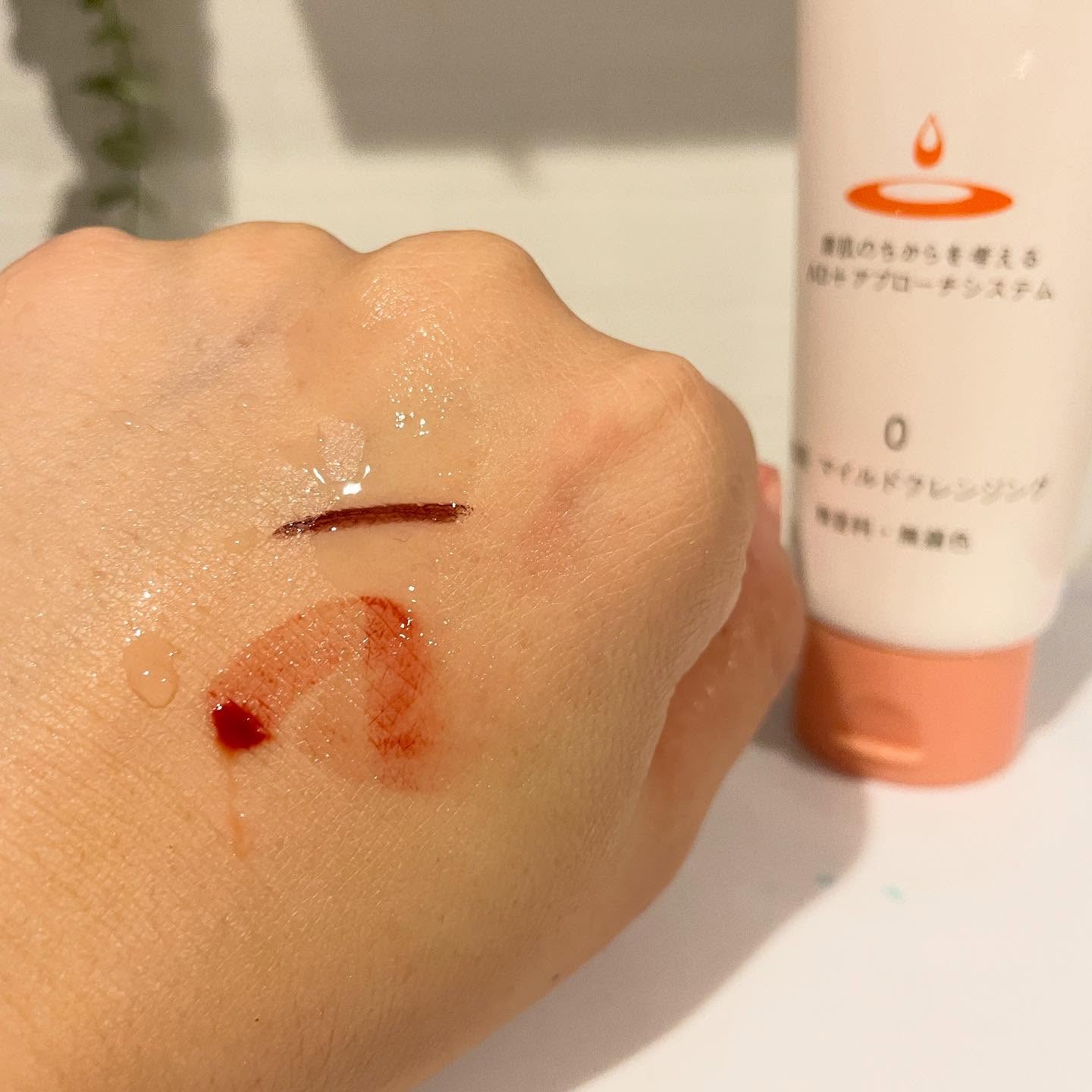 薬用 マイルドクレンジング/アトレージュ AD＋/クレンジングジェルを使ったクチコミ（3枚目）