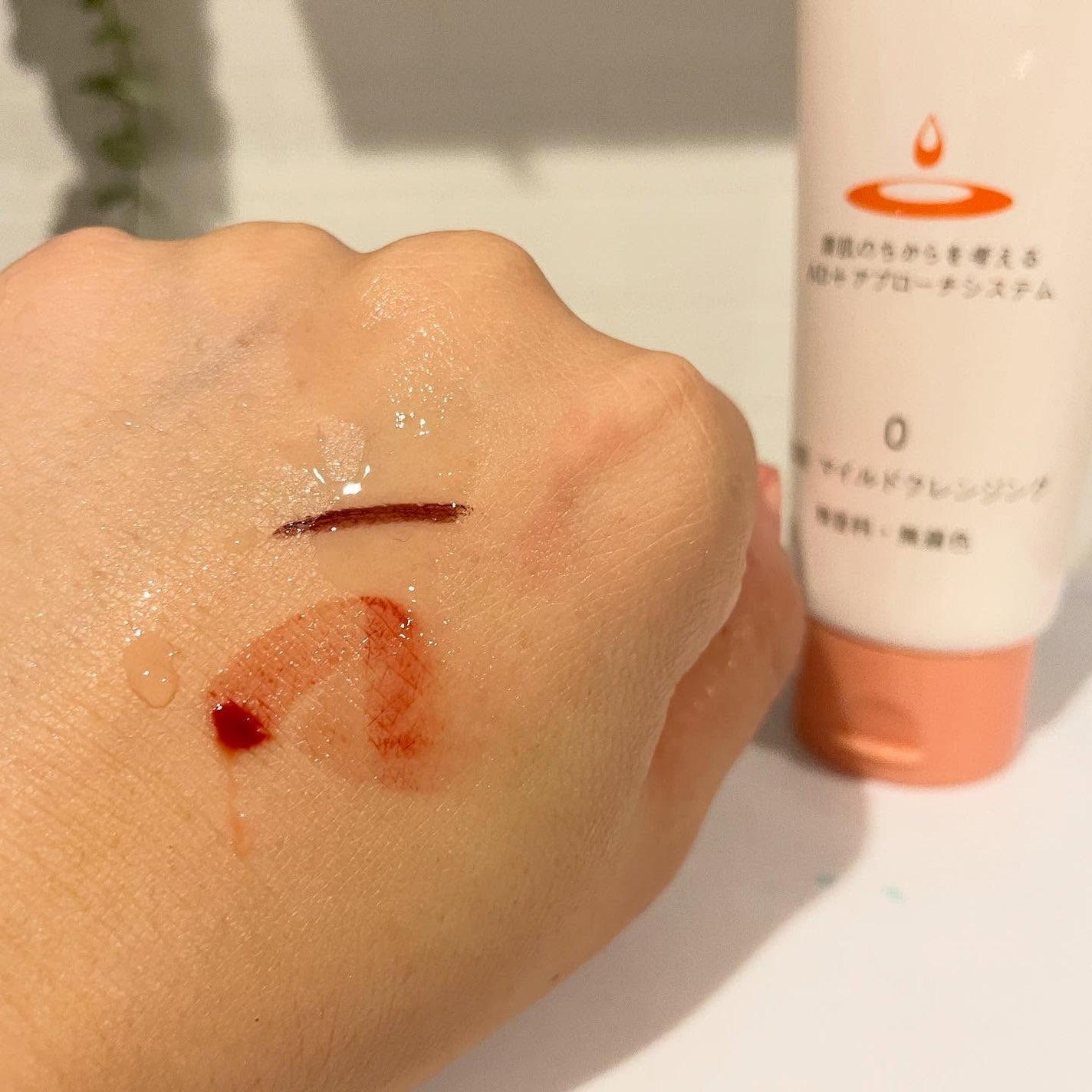 薬用 マイルドクレンジング/アトレージュ AD+/クレンジングジェルを使ったクチコミ(3枚目)