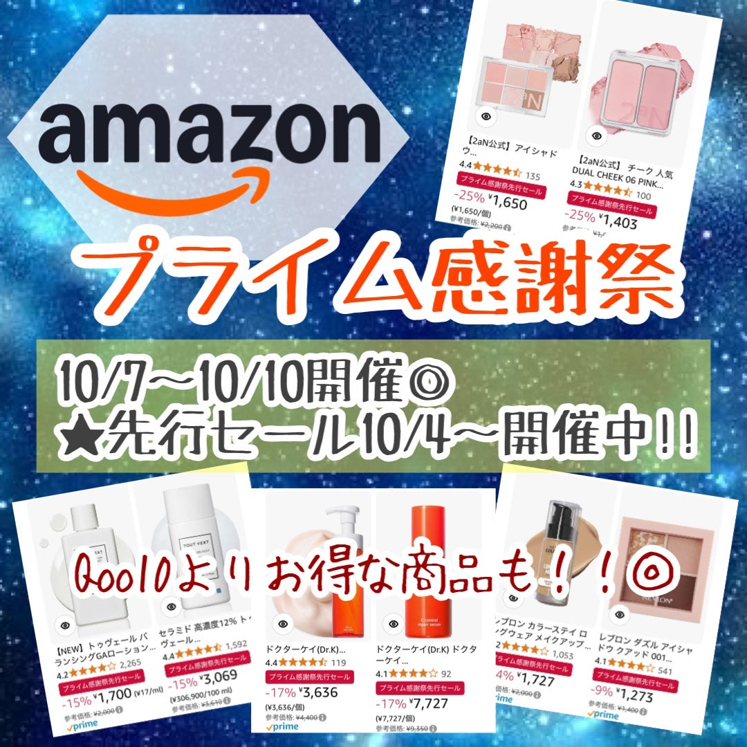 タカミスキンピール/タカミ/ブースター・導入液を使ったクチコミ(1枚目)