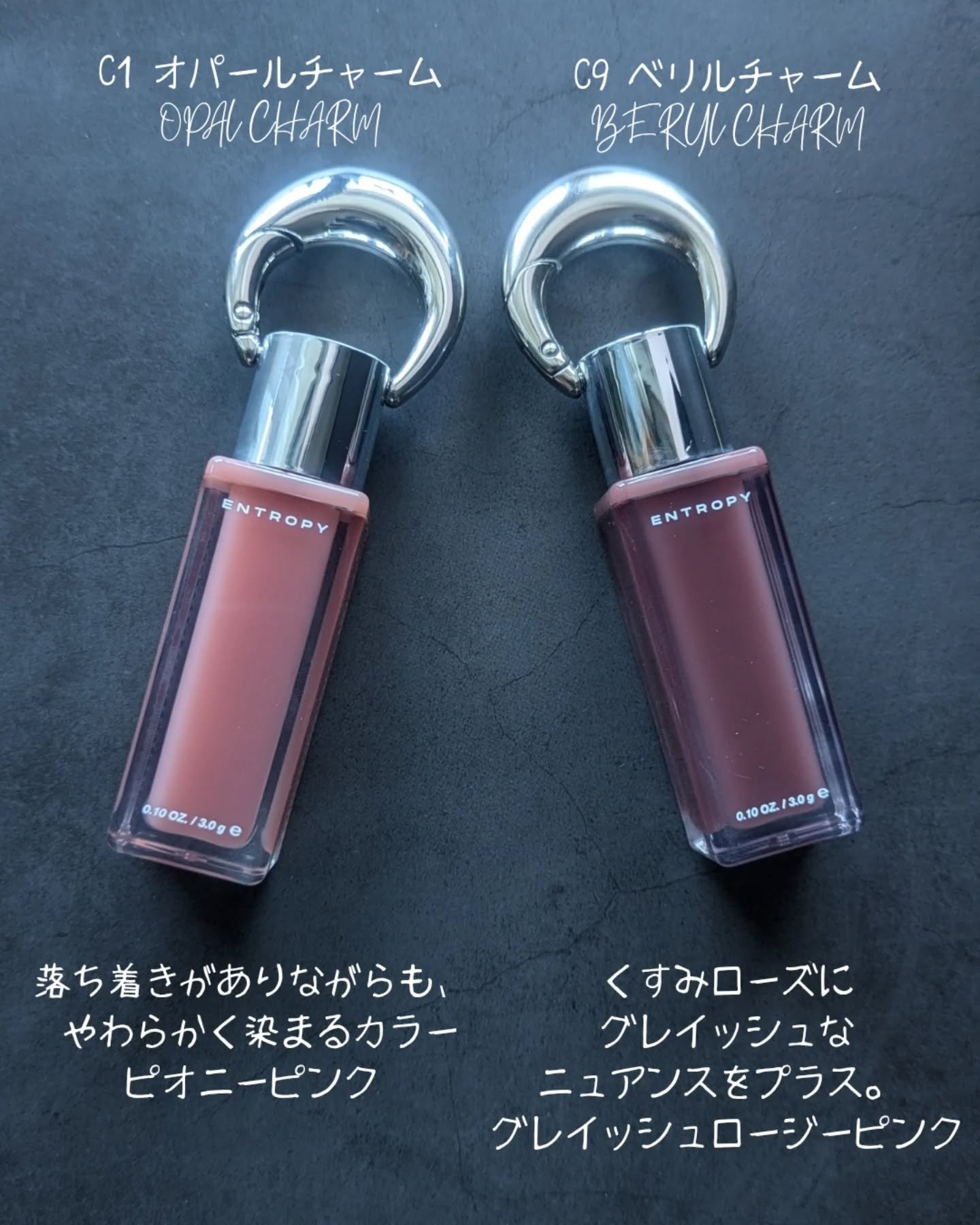 エントロピー チャームティント グロッシージェル ベリルチャーム/ENTROPY/リップティントを使ったクチコミ（2枚目）